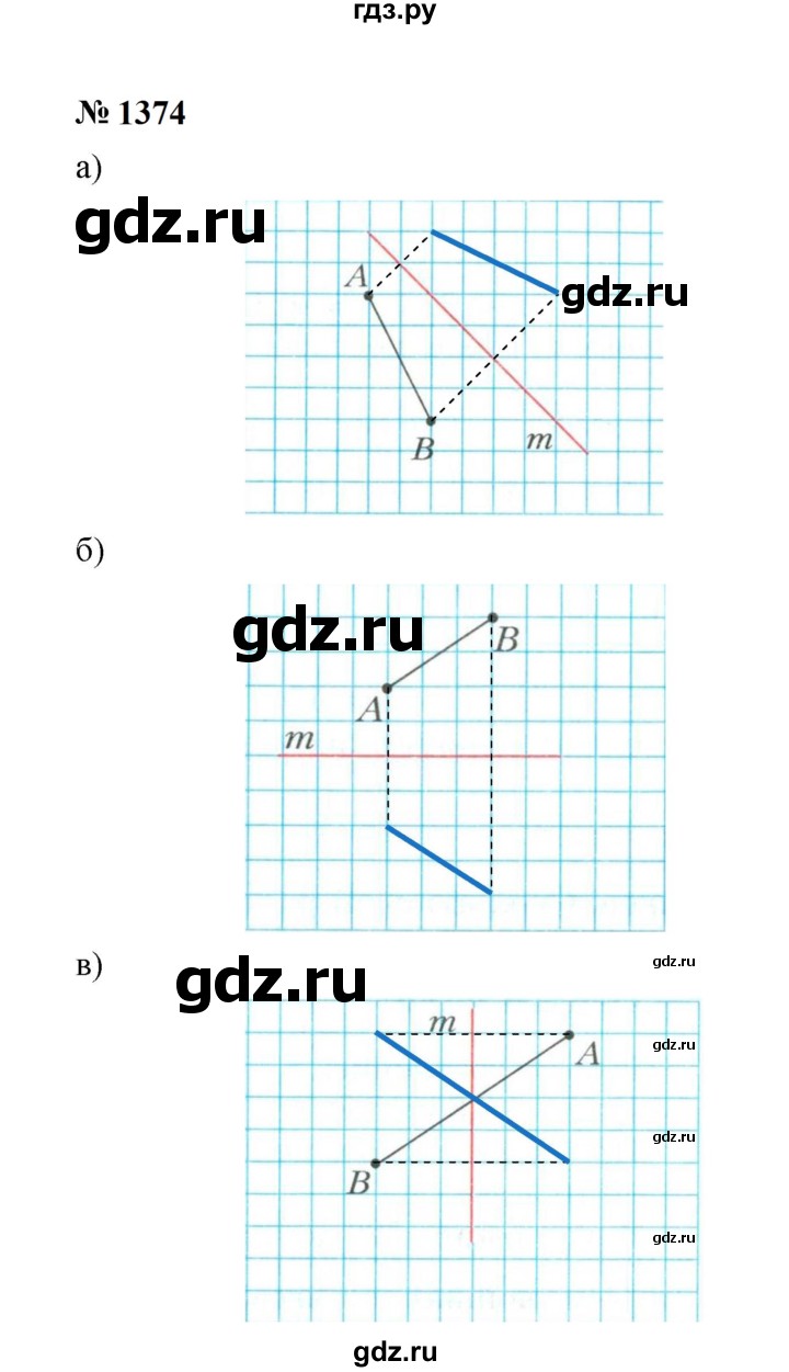 ГДЗ по математике 6 класс  Мерзляк  Базовый уровень номер - 1374, Решебник к учебнику 2023