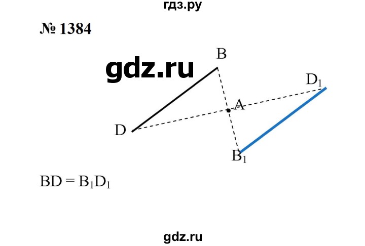 ГДЗ по математике 6 класс  Мерзляк  Базовый уровень номер - 1384, Решебник к учебнику 2023