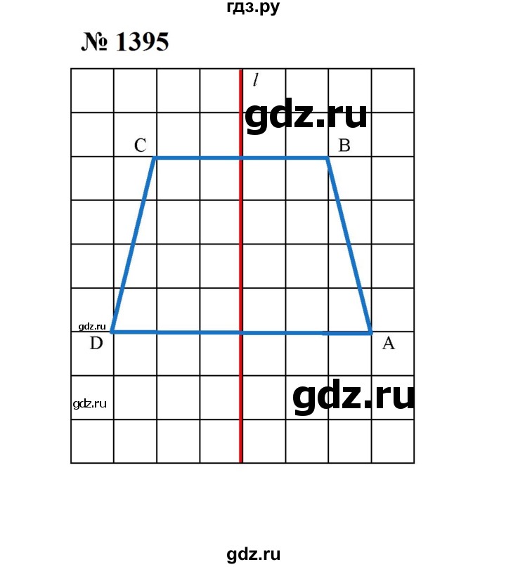 ГДЗ по математике 6 класс  Мерзляк  Базовый уровень номер - 1395, Решебник к учебнику 2023