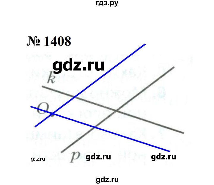 ГДЗ по математике 6 класс  Мерзляк  Базовый уровень номер - 1408, Решебник к учебнику 2023
