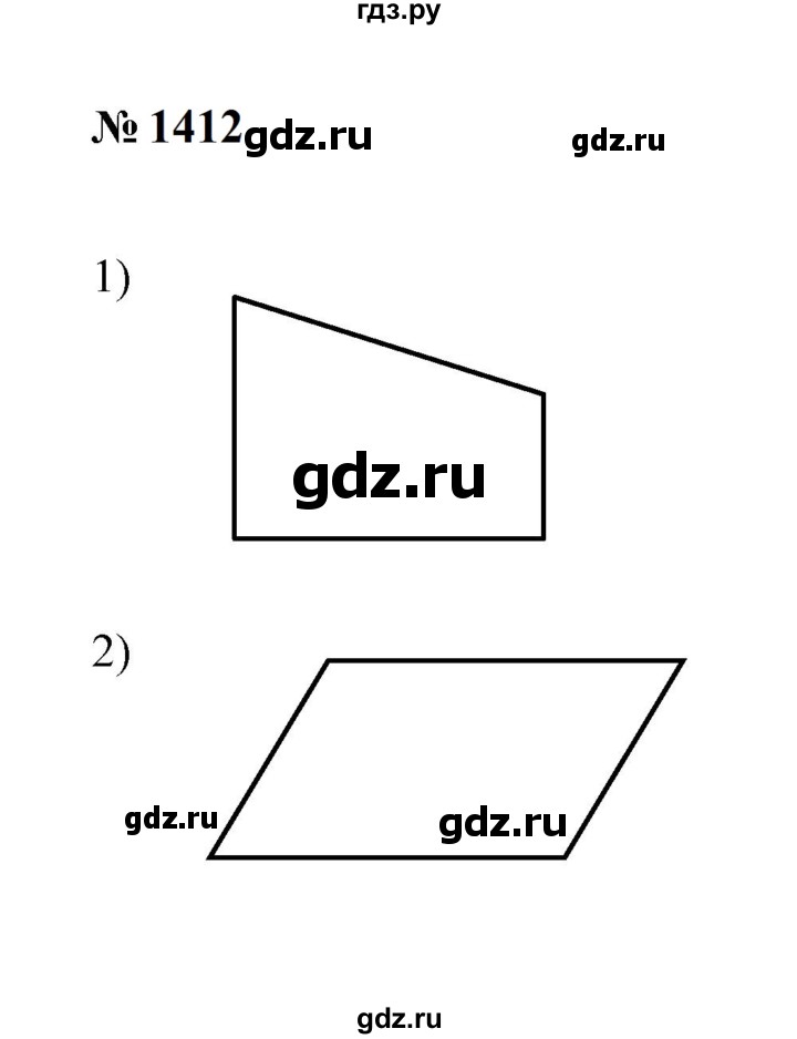 ГДЗ по математике 6 класс  Мерзляк  Базовый уровень номер - 1412, Решебник к учебнику 2023