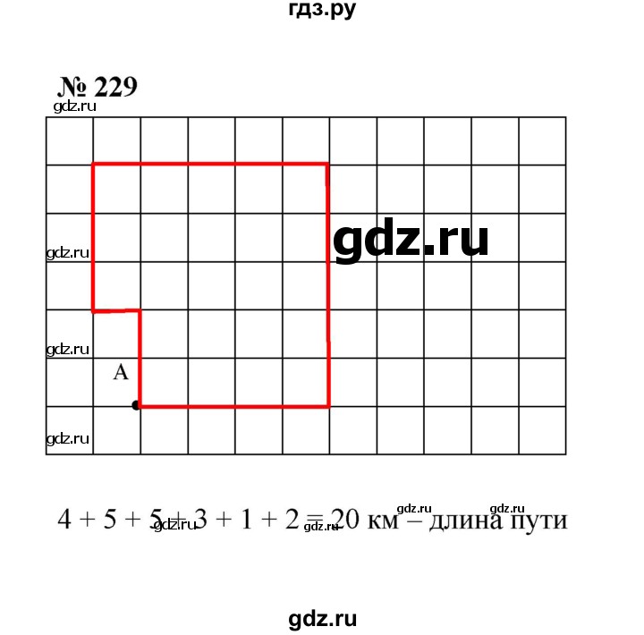 ГДЗ по математике 6 класс  Мерзляк  Базовый уровень номер - 229, Решебник к учебнику 2023