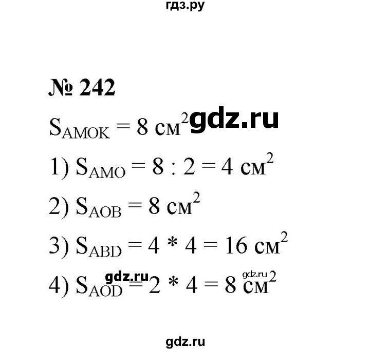 ГДЗ по математике 6 класс  Мерзляк  Базовый уровень номер - 242, Решебник к учебнику 2023