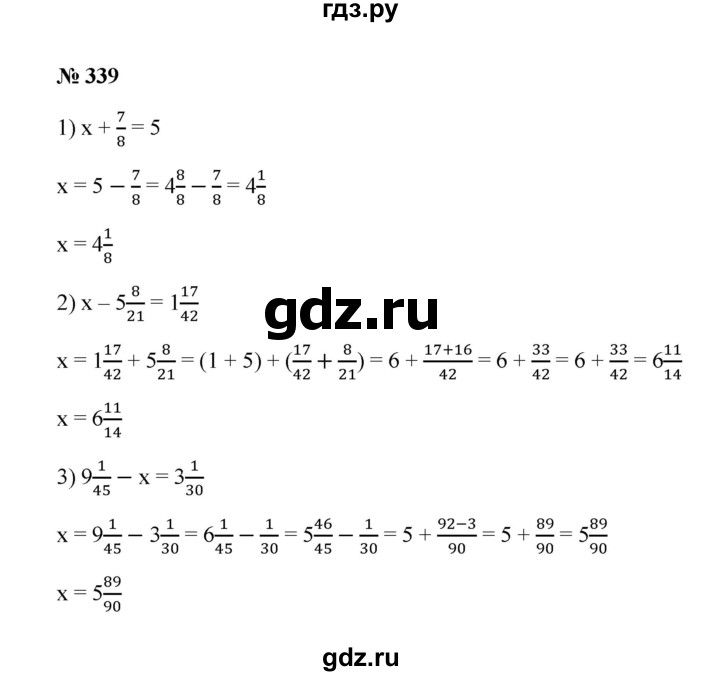 ГДЗ по математике 6 класс  Мерзляк  Базовый уровень номер - 339, Решебник к учебнику 2023