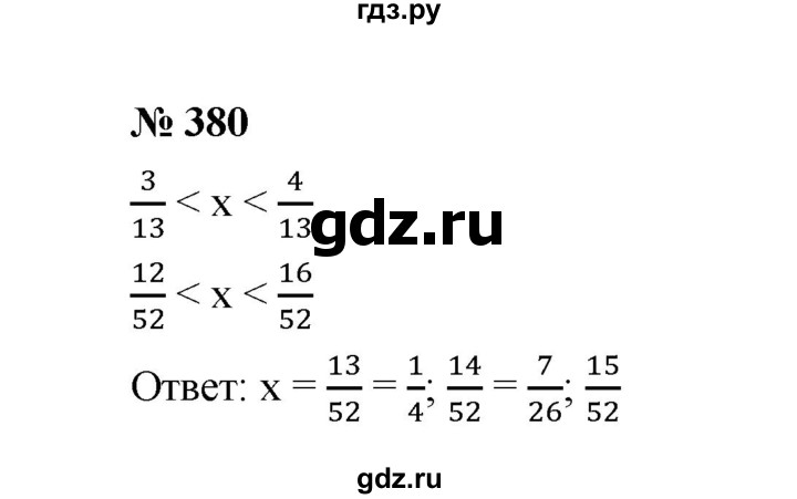 ГДЗ по математике 6 класс  Мерзляк  Базовый уровень номер - 380, Решебник к учебнику 2023