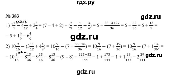 ГДЗ по математике 6 класс  Мерзляк  Базовый уровень номер - 383, Решебник к учебнику 2023
