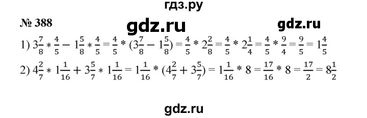 ГДЗ по математике 6 класс  Мерзляк  Базовый уровень номер - 388, Решебник к учебнику 2023