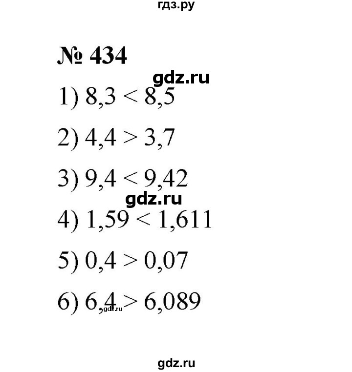 ГДЗ по математике 6 класс  Мерзляк  Базовый уровень номер - 434, Решебник к учебнику 2023