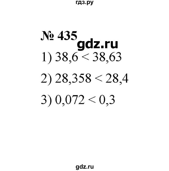 ГДЗ по математике 6 класс  Мерзляк  Базовый уровень номер - 435, Решебник к учебнику 2023