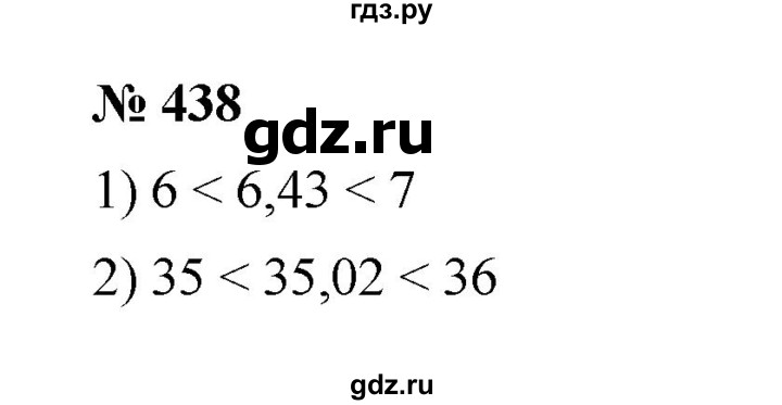 ГДЗ по математике 6 класс  Мерзляк  Базовый уровень номер - 438, Решебник к учебнику 2023
