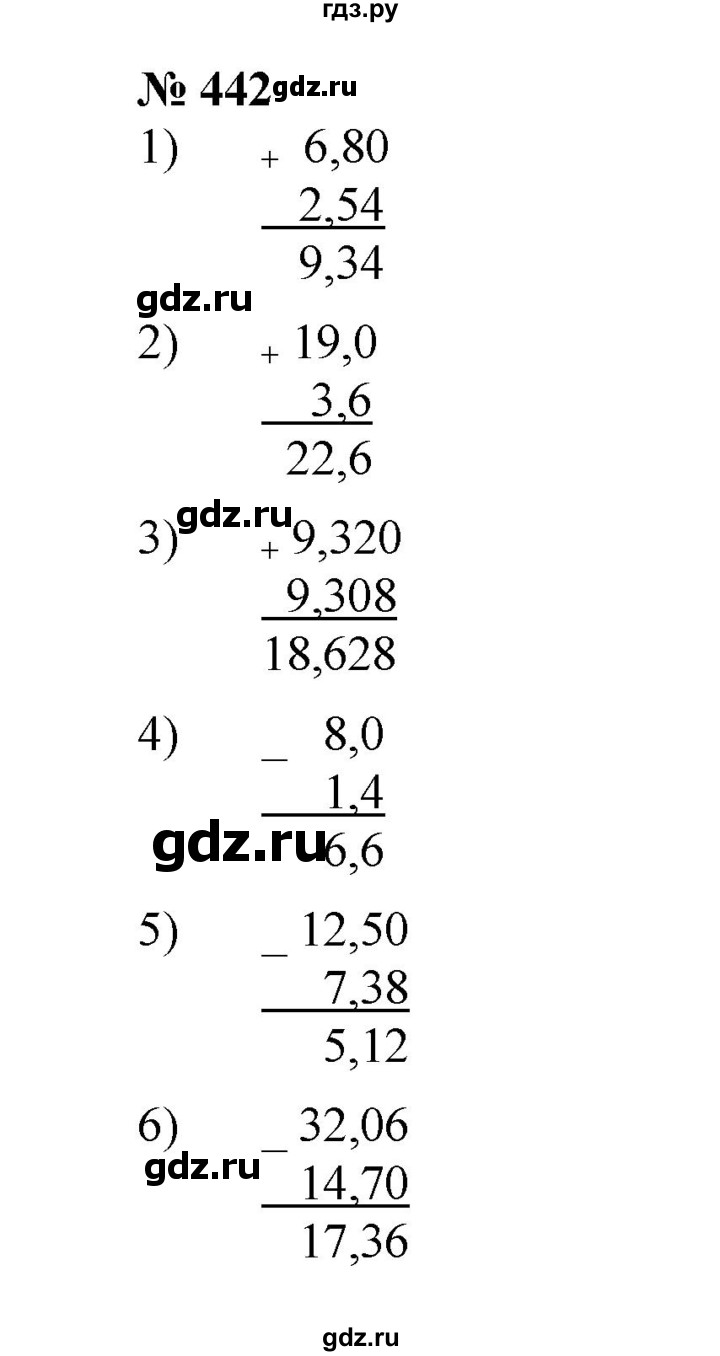 ГДЗ по математике 6 класс  Мерзляк  Базовый уровень номер - 442, Решебник к учебнику 2023