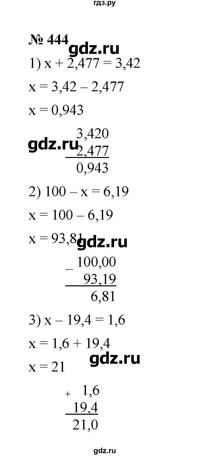 ГДЗ по математике 6 класс  Мерзляк  Базовый уровень номер - 444, Решебник к учебнику 2023