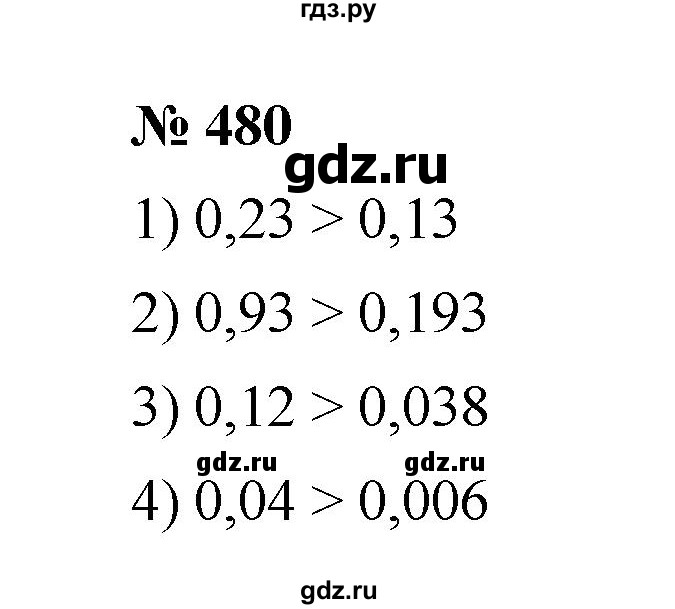 ГДЗ по математике 6 класс  Мерзляк  Базовый уровень номер - 480, Решебник к учебнику 2023