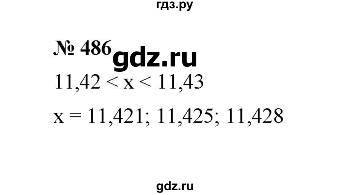 ГДЗ по математике 6 класс  Мерзляк  Базовый уровень номер - 486, Решебник к учебнику 2023