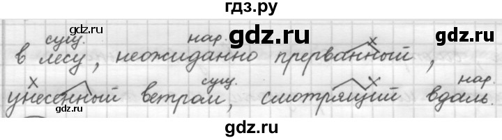 ГДЗ по русскому языку 7 класс Рыбченкова часть 1 / упражнение - 87, Решебник 2019