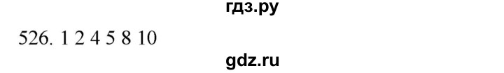 ГДЗ по русскому языку 7 класс Рыбченкова часть 2 / упражнение - 526, Решебник 2019