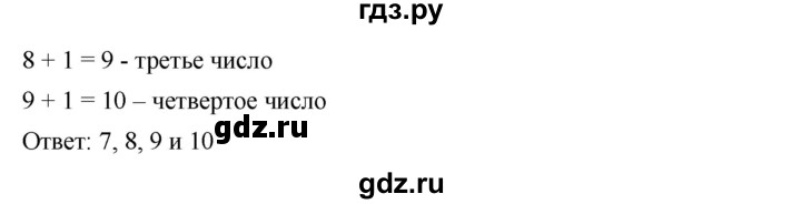 ГДЗ по алгебре 7 класс  Мерзляк  Базовый уровень номер - 407, Решебник №2 к учебнику 2016