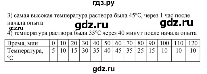 ГДЗ по алгебре 7 класс  Мерзляк  Базовый уровень номер - 765, Решебник №2 к учебнику 2016