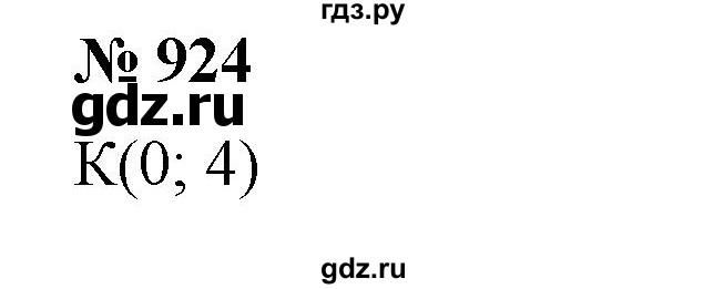 ГДЗ по алгебре 7 класс  Мерзляк  Базовый уровень номер - 924, Решебник №2 к учебнику 2016
