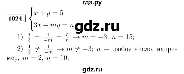 ГДЗ по алгебре 7 класс  Мерзляк  Базовый уровень номер - 1024, Решебник №4 к учебнику 2016