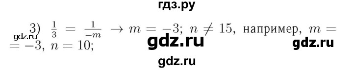 ГДЗ по алгебре 7 класс  Мерзляк  Базовый уровень номер - 1024, Решебник №4 к учебнику 2016