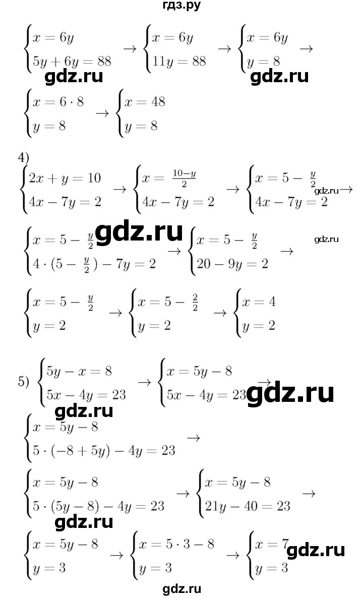 ГДЗ по алгебре 7 класс  Мерзляк  Базовый уровень номер - 1034, Решебник №4 к учебнику 2016