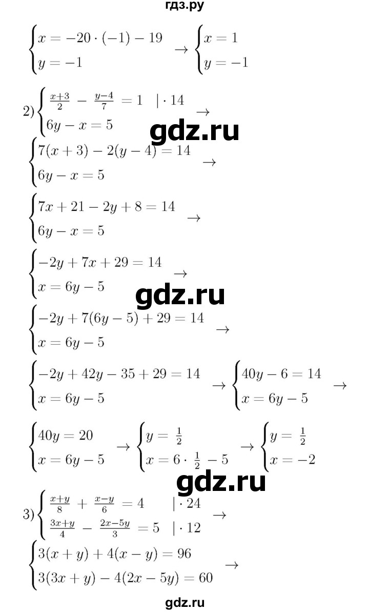 ГДЗ по алгебре 7 класс  Мерзляк  Базовый уровень номер - 1039, Решебник №4 к учебнику 2016