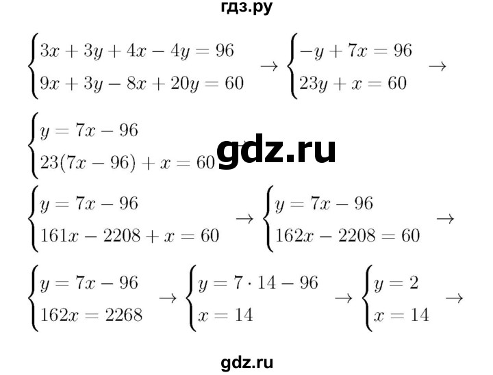 ГДЗ по алгебре 7 класс  Мерзляк  Базовый уровень номер - 1039, Решебник №4 к учебнику 2016