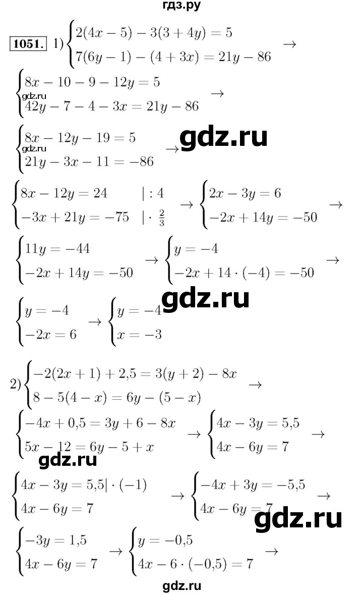 ГДЗ по алгебре 7 класс  Мерзляк  Базовый уровень номер - 1051, Решебник №4 к учебнику 2016