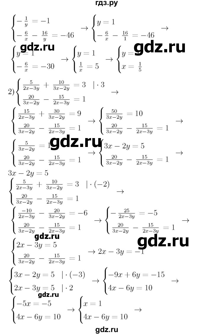 ГДЗ по алгебре 7 класс  Мерзляк  Базовый уровень номер - 1069, Решебник №4 к учебнику 2016