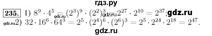 ГДЗ по алгебре 7 класс  Мерзляк  Базовый уровень номер - 235, Решебник №4 к учебнику 2016