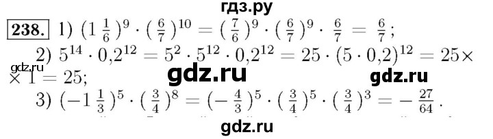 ГДЗ по алгебре 7 класс  Мерзляк  Базовый уровень номер - 238, Решебник №4 к учебнику 2016