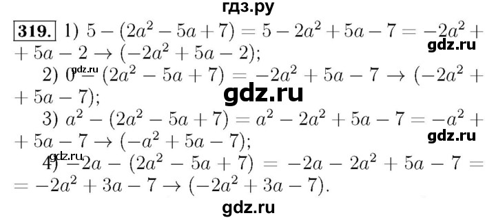 ГДЗ по алгебре 7 класс  Мерзляк  Базовый уровень номер - 319, Решебник №4 к учебнику 2016