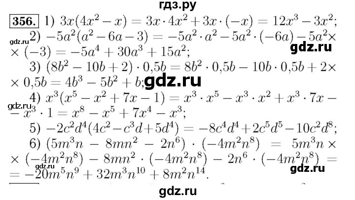 ГДЗ по алгебре 7 класс  Мерзляк  Базовый уровень номер - 356, Решебник №4 к учебнику 2016
