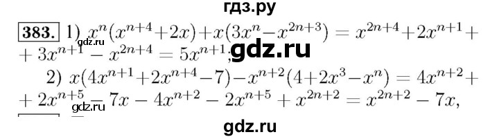 ГДЗ по алгебре 7 класс  Мерзляк  Базовый уровень номер - 383, Решебник №4 к учебнику 2016
