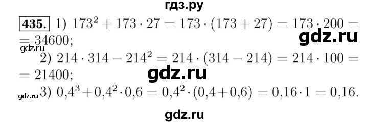 ГДЗ по алгебре 7 класс  Мерзляк  Базовый уровень номер - 435, Решебник №4 к учебнику 2016