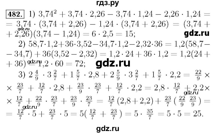 ГДЗ по алгебре 7 класс  Мерзляк  Базовый уровень номер - 482, Решебник №4 к учебнику 2016