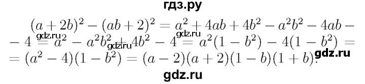 ГДЗ по алгебре 7 класс  Мерзляк  Базовый уровень номер - 729, Решебник №4 к учебнику 2016