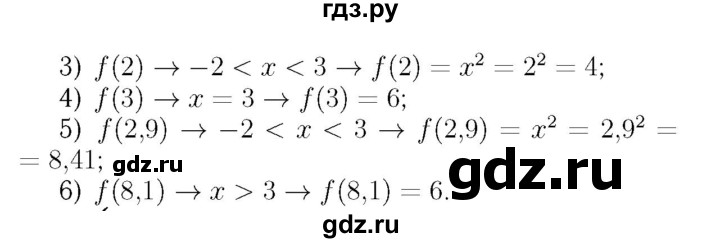 ГДЗ по алгебре 7 класс  Мерзляк  Базовый уровень номер - 806, Решебник №4 к учебнику 2016