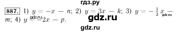 ГДЗ по алгебре 7 класс  Мерзляк  Базовый уровень номер - 887, Решебник №4 к учебнику 2016