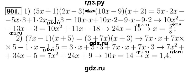 ГДЗ по алгебре 7 класс  Мерзляк  Базовый уровень номер - 901, Решебник №4 к учебнику 2016