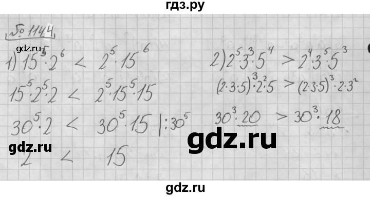 ГДЗ по алгебре 7 класс  Мерзляк  Базовый уровень номер - 1144, Решебник №3 к учебнику 2016