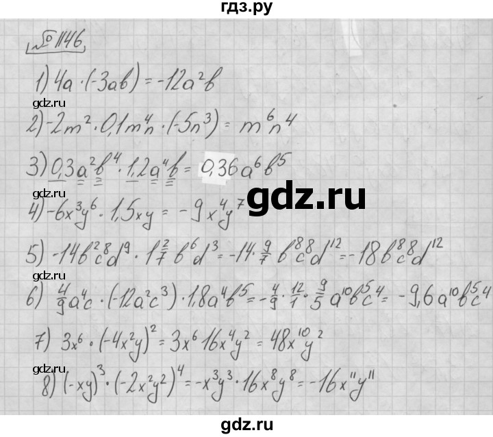 ГДЗ по алгебре 7 класс  Мерзляк  Базовый уровень номер - 1146, Решебник №3 к учебнику 2016
