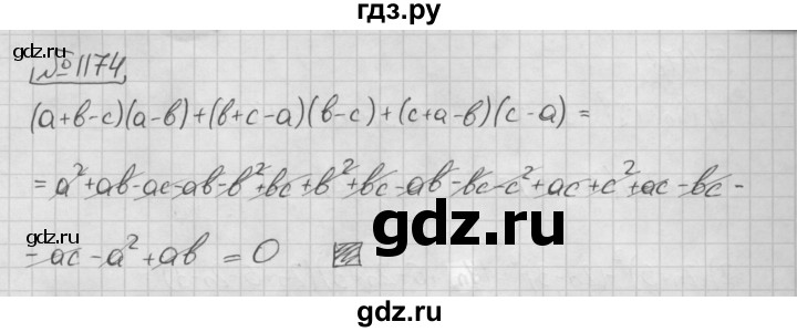 ГДЗ по алгебре 7 класс  Мерзляк  Базовый уровень номер - 1174, Решебник №3 к учебнику 2016