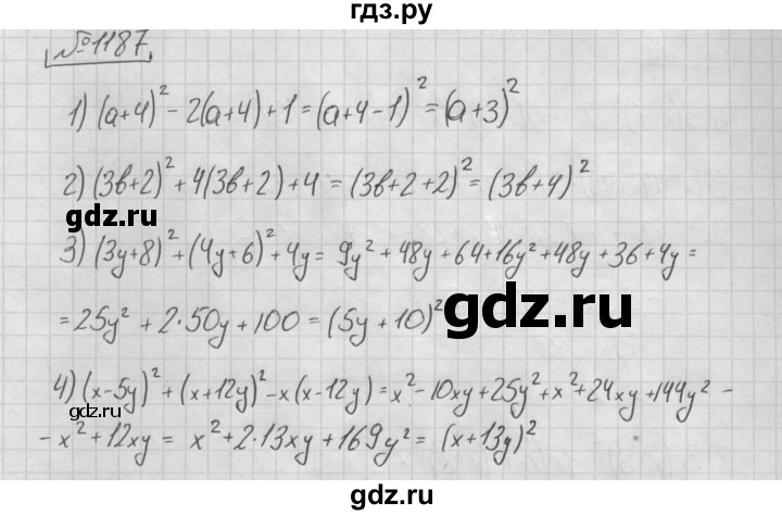 ГДЗ по алгебре 7 класс  Мерзляк  Базовый уровень номер - 1187, Решебник №3 к учебнику 2016