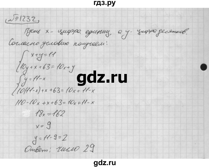ГДЗ по алгебре 7 класс  Мерзляк  Базовый уровень номер - 1232, Решебник №3 к учебнику 2016
