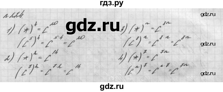 ГДЗ по алгебре 7 класс  Мерзляк  Базовый уровень номер - 224, Решебник №3 к учебнику 2016