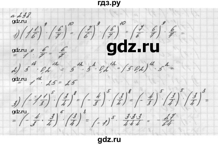 ГДЗ по алгебре 7 класс  Мерзляк  Базовый уровень номер - 238, Решебник №3 к учебнику 2016
