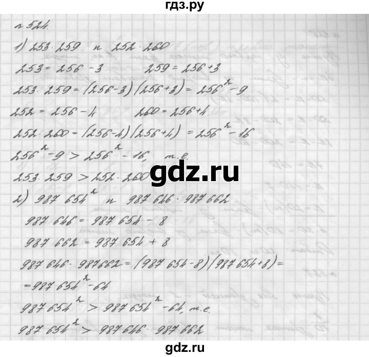 ГДЗ по алгебре 7 класс  Мерзляк  Базовый уровень номер - 524, Решебник №3 к учебнику 2016