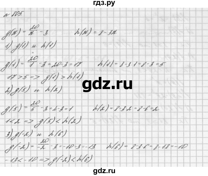 ГДЗ по алгебре 7 класс  Мерзляк  Базовый уровень номер - 805, Решебник №3 к учебнику 2016